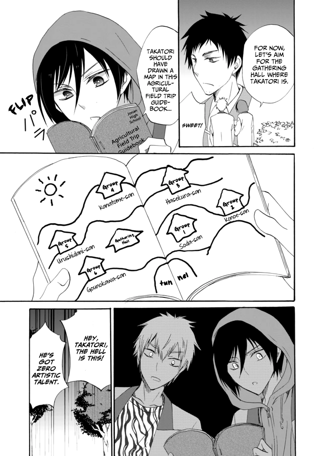 Read Ningyou Pass chapter 6 image 9 on Lezhin