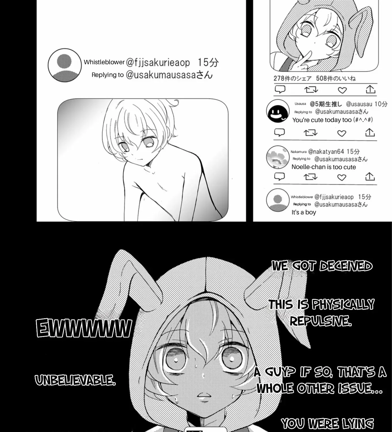 Read Ningyou Pass chapter 61 image 12 on Lezhin
