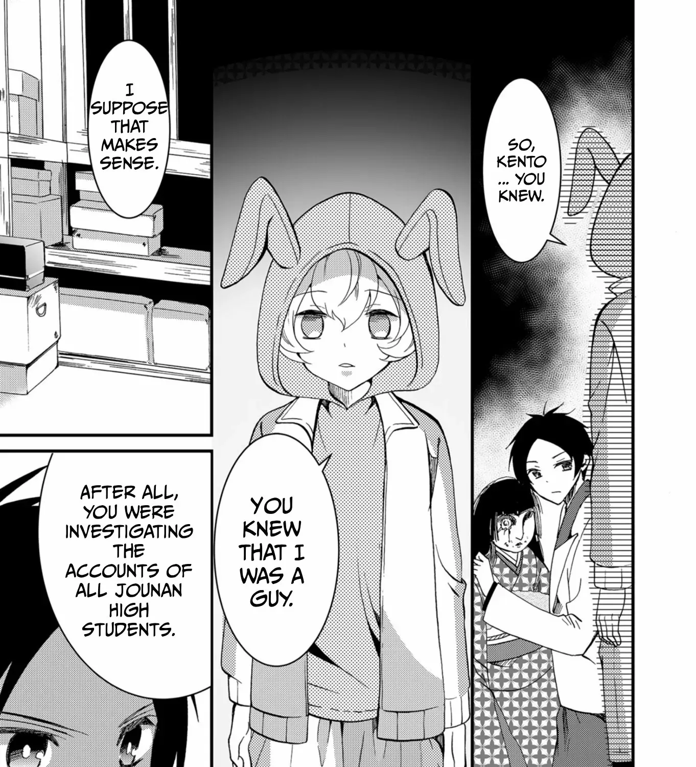 Read Ningyou Pass chapter 61 image 14 on Lezhin
