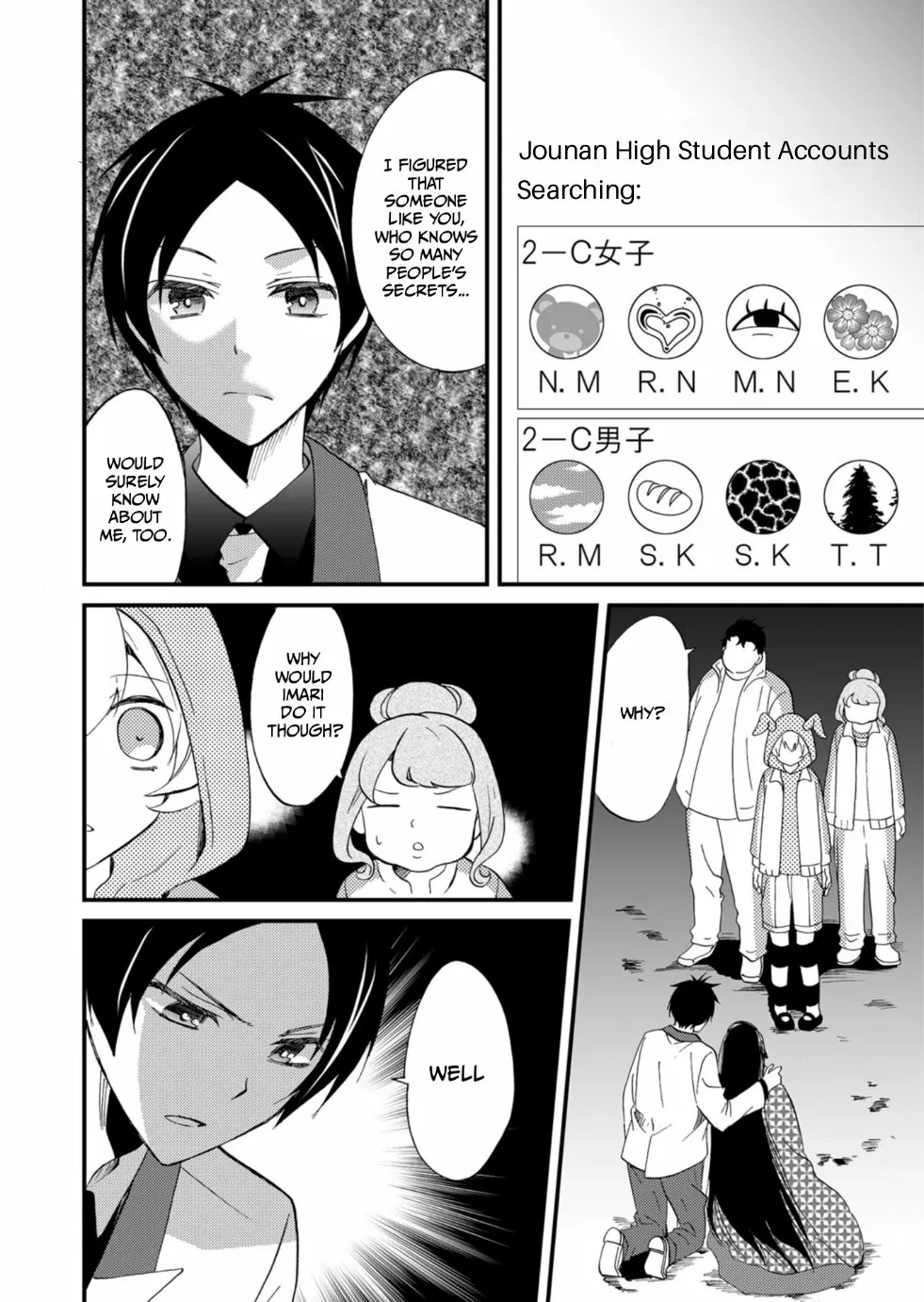 Read Ningyou Pass chapter 61 image 16 on Lezhin