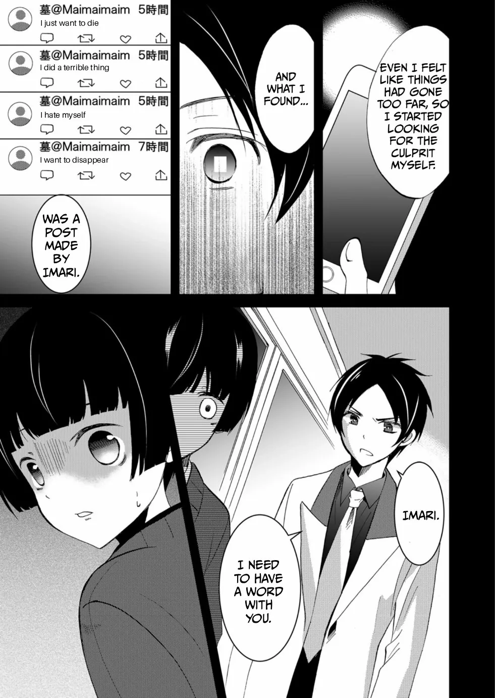 Read Ningyou Pass chapter 61 image 17 on Lezhin