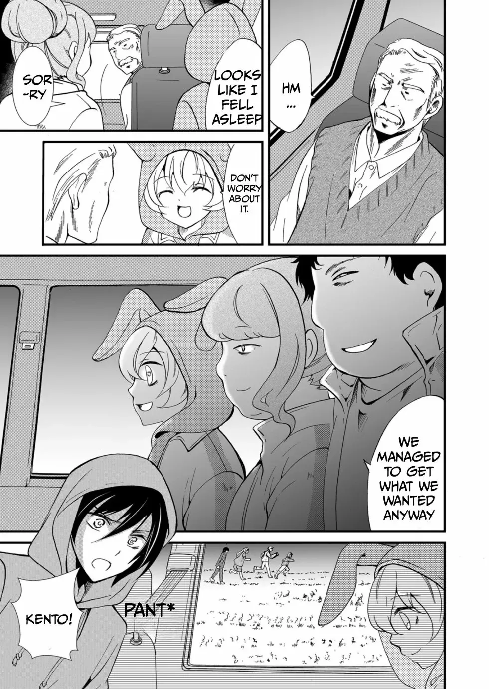 Read Ningyou Pass chapter 62 image 10 on Lezhin
