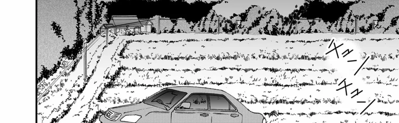 Read Ningyou Pass chapter 62 image 9 on Lezhin