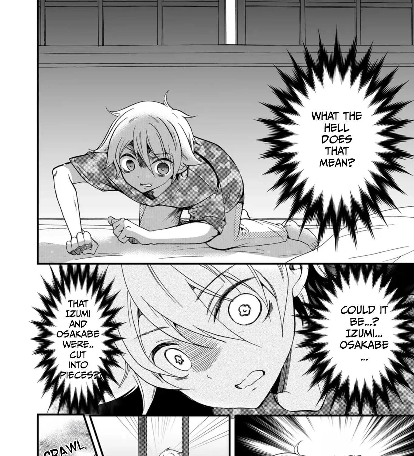 Read Ningyou Pass chapter 63 image 15 on Lezhin
