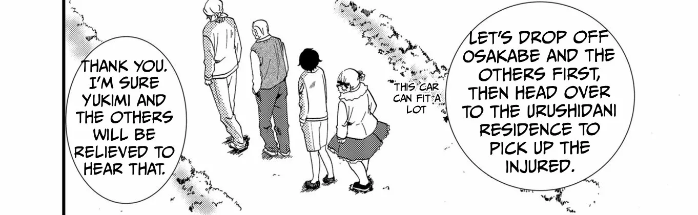 Read Ningyou Pass chapter 65 image 11 on Lezhin