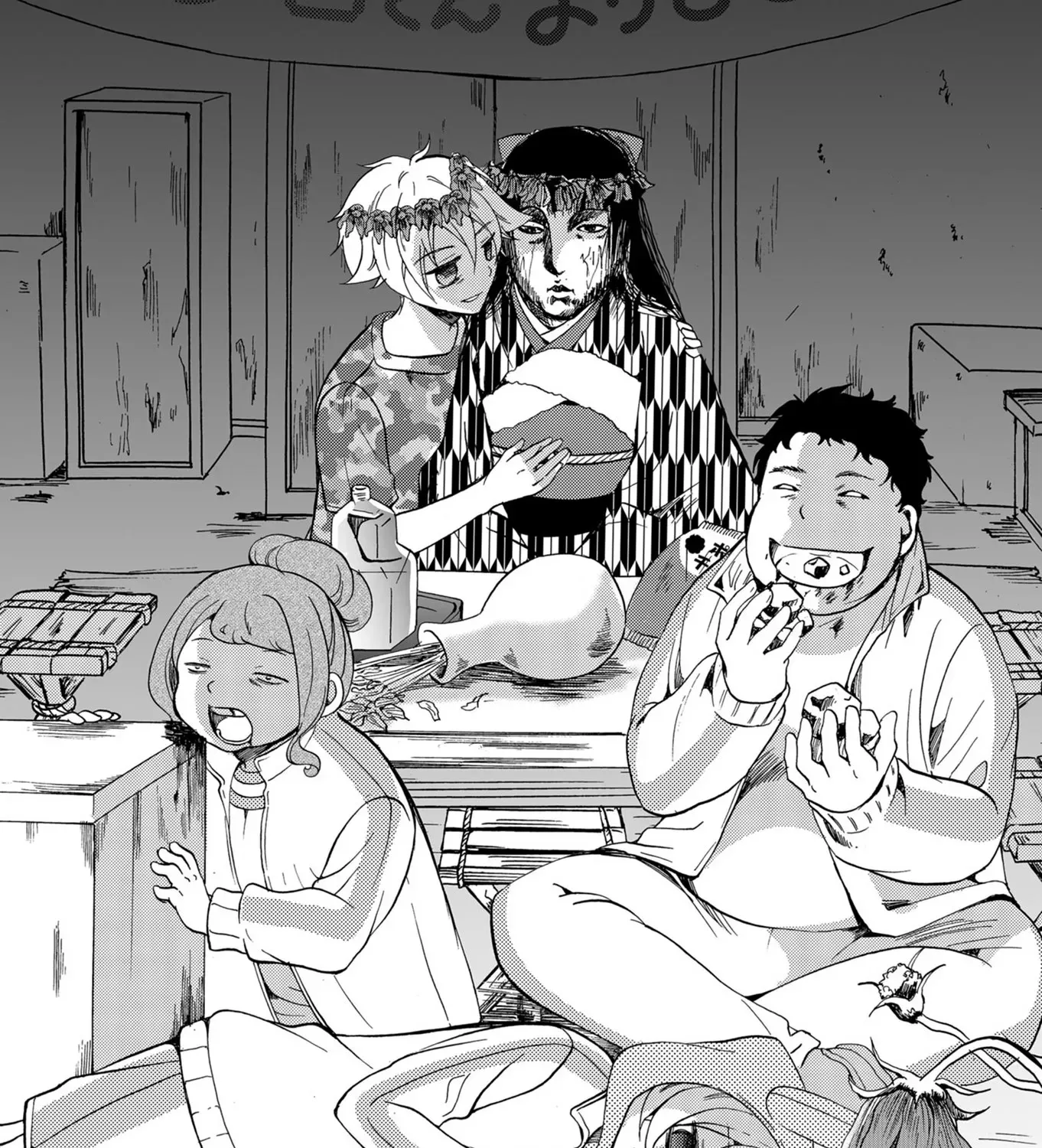Read Ningyou Pass chapter 65 image 14 on Lezhin