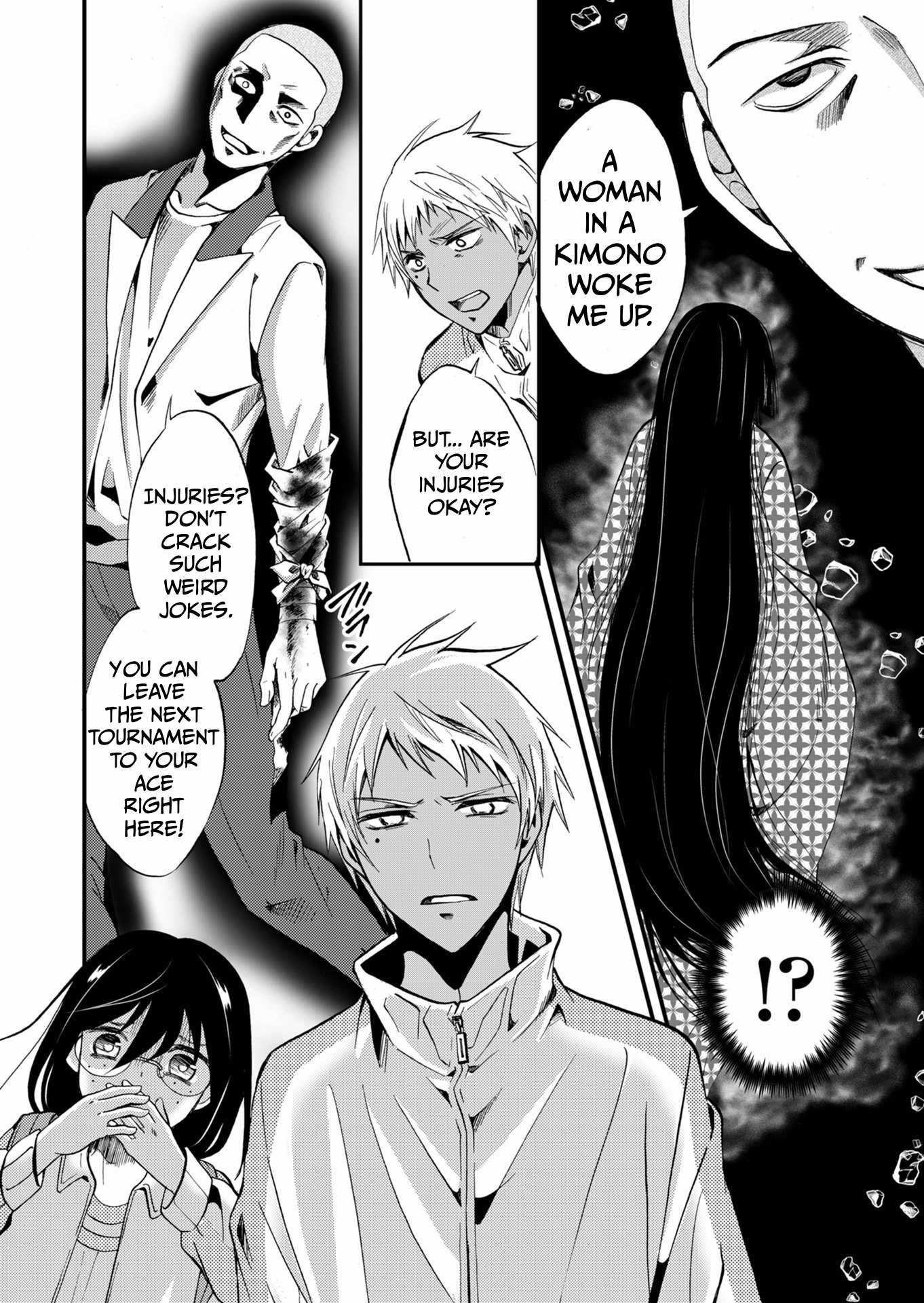 Read Ningyou Pass chapter 66 image 12 on Lezhin