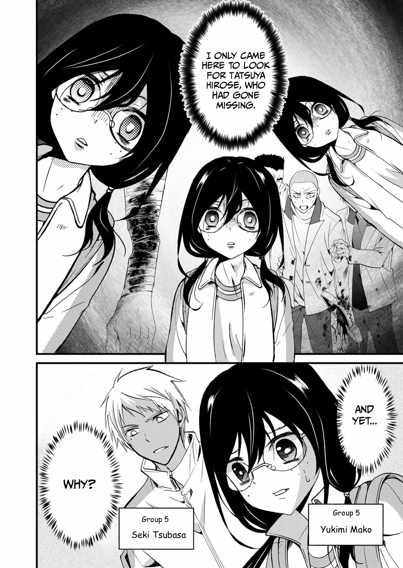 Read Ningyou Pass chapter 66 image 2 on Lezhin