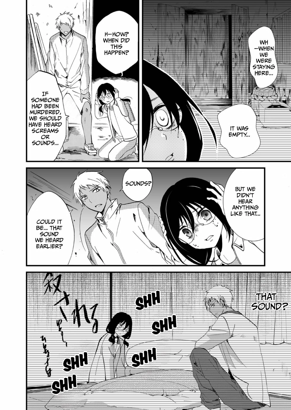 Read Ningyou Pass chapter 66 image 4 on Lezhin