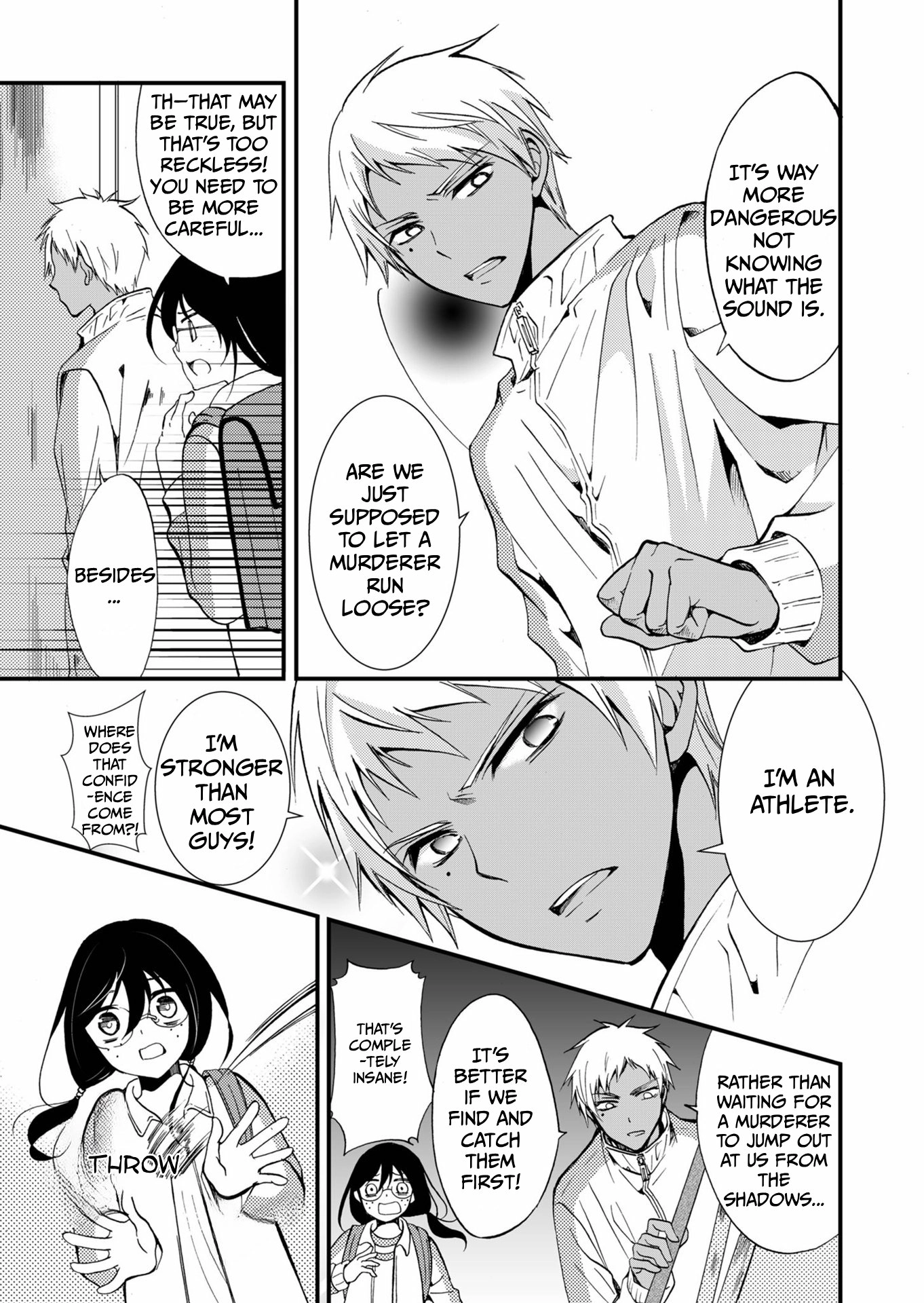 Read Ningyou Pass chapter 66 image 7 on Lezhin