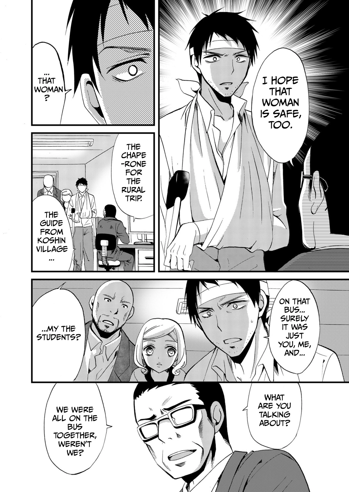 Read Ningyou Pass chapter 67 image 10 on Lezhin