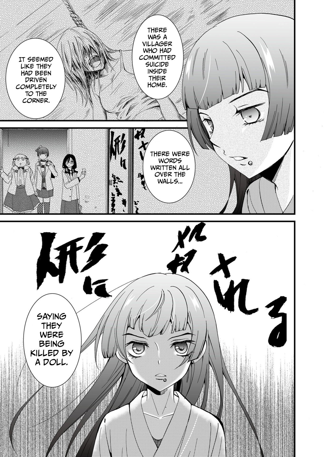 Read Ningyou Pass chapter 67 image 3 on Lezhin