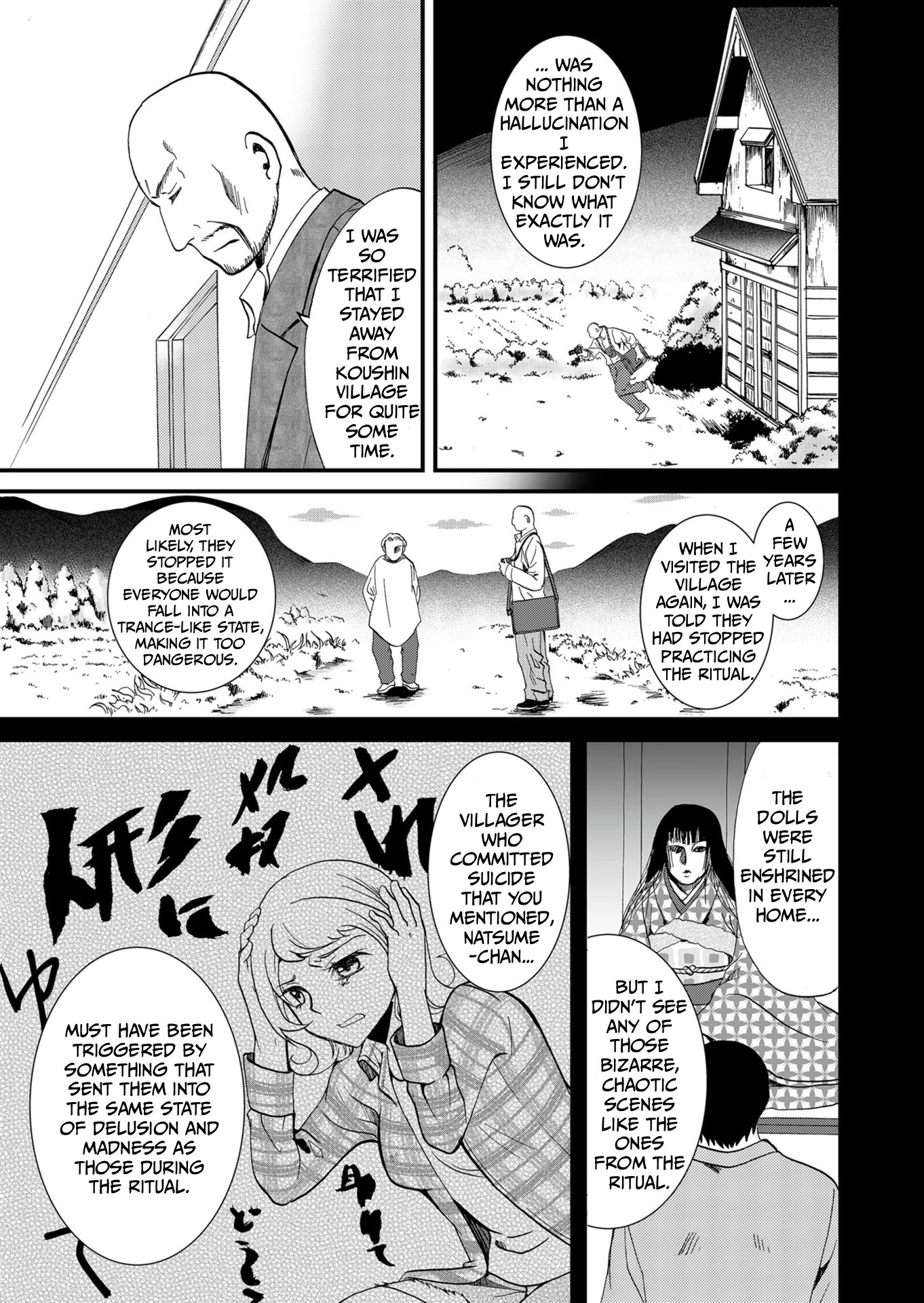 Read Ningyou Pass chapter 67 image 7 on Lezhin