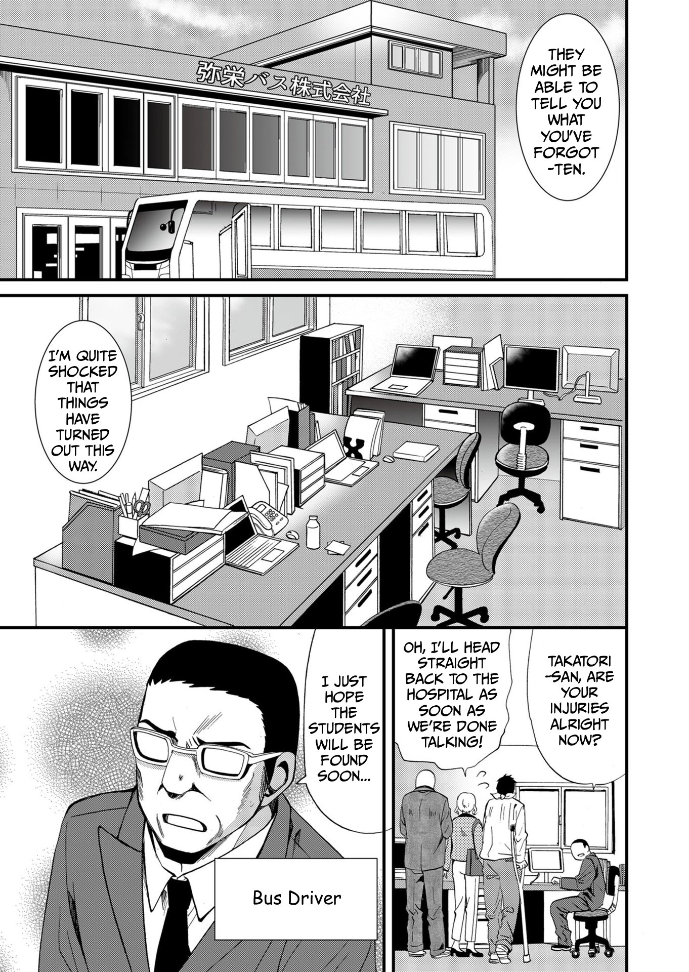 Read Ningyou Pass chapter 67 image 9 on Lezhin
