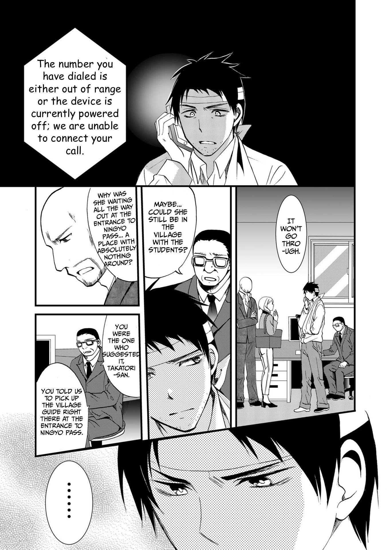 Read Ningyou Pass chapter 68 image 11 on Lezhin
