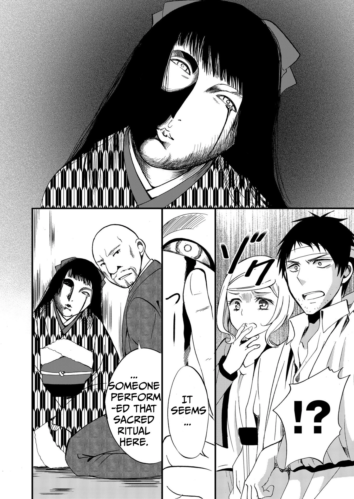 Read Ningyou Pass chapter 68 image 18 on Lezhin