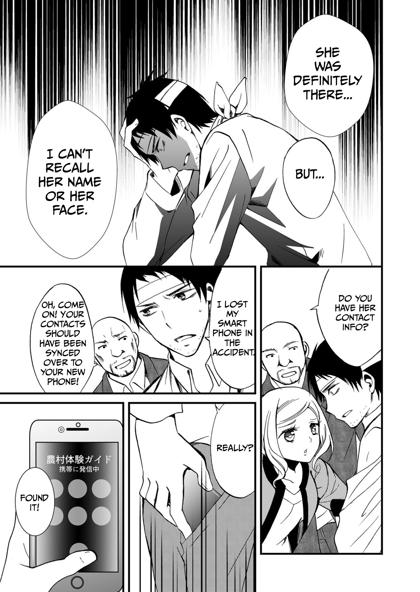 Read Ningyou Pass chapter 68 image 9 on Lezhin