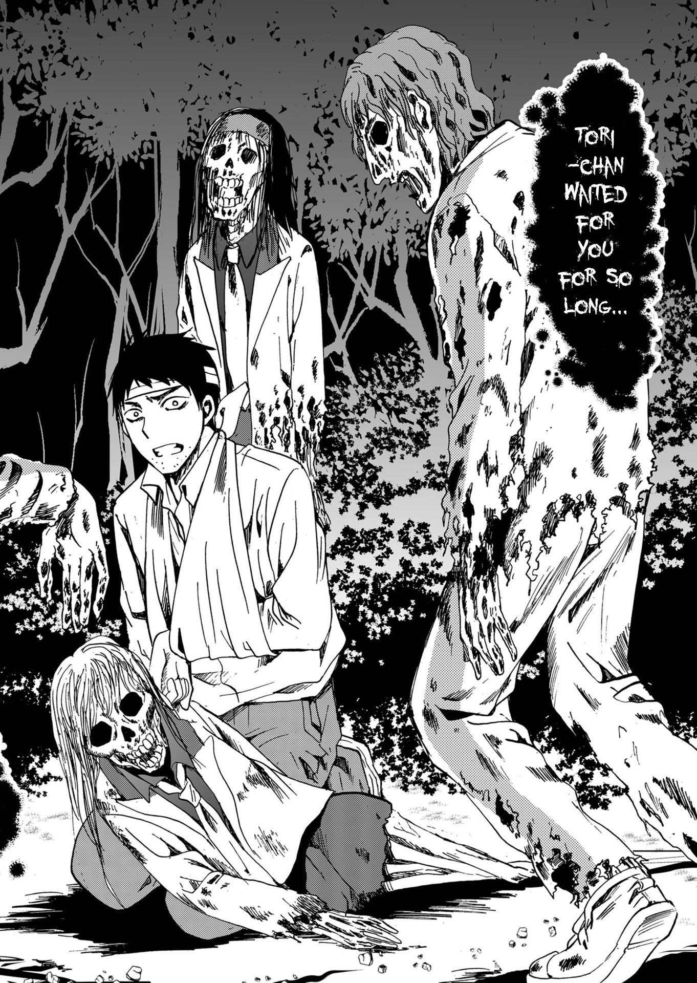 Read Ningyou Pass chapter 69 image 10 on Lezhin