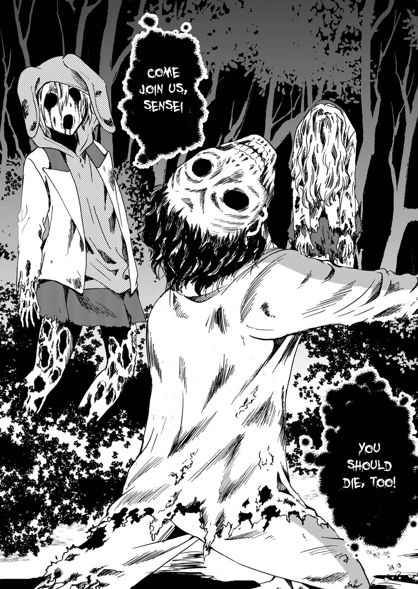 Read Ningyou Pass chapter 69 image 11 on Lezhin