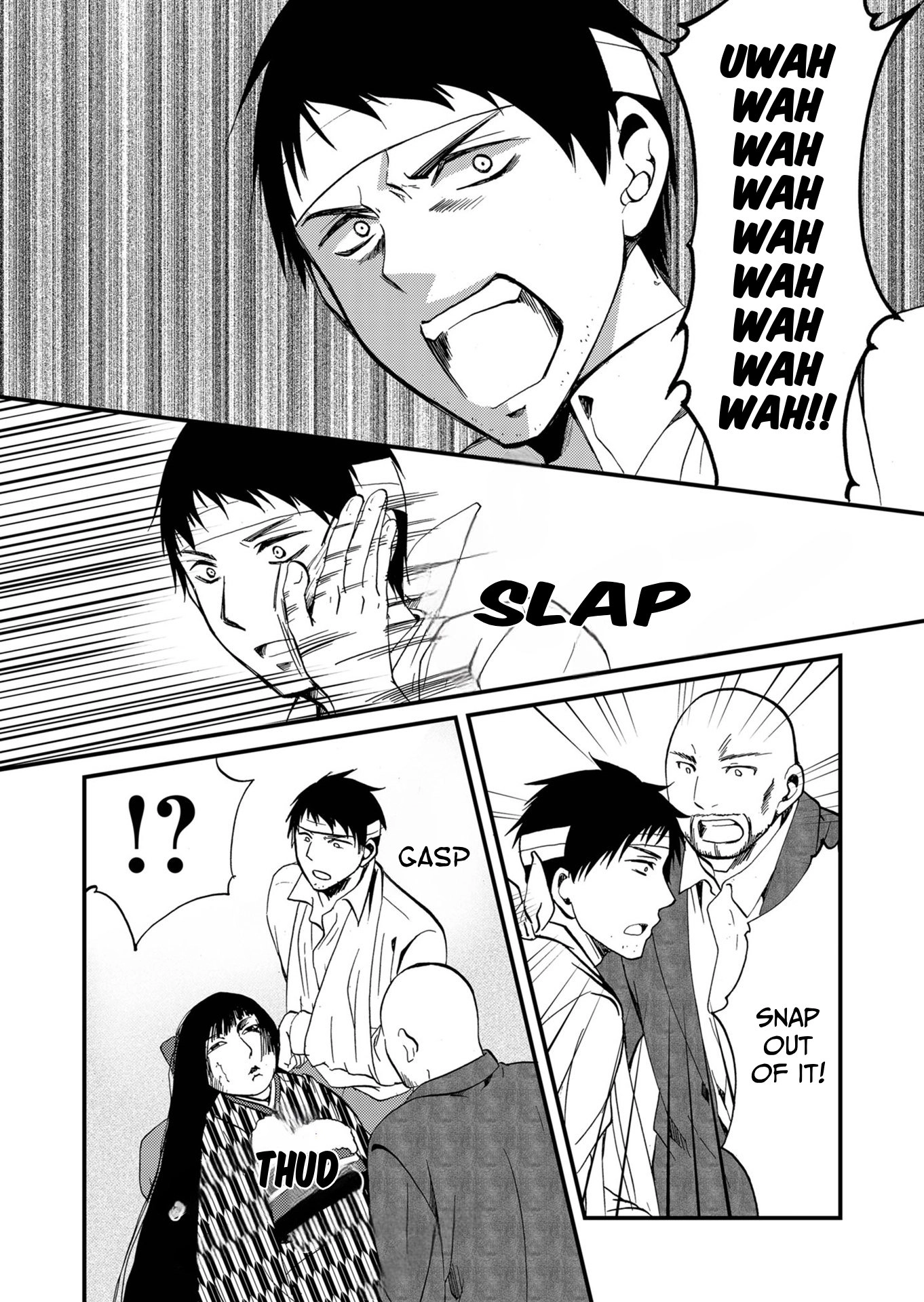 Read Ningyou Pass chapter 69 image 12 on Lezhin