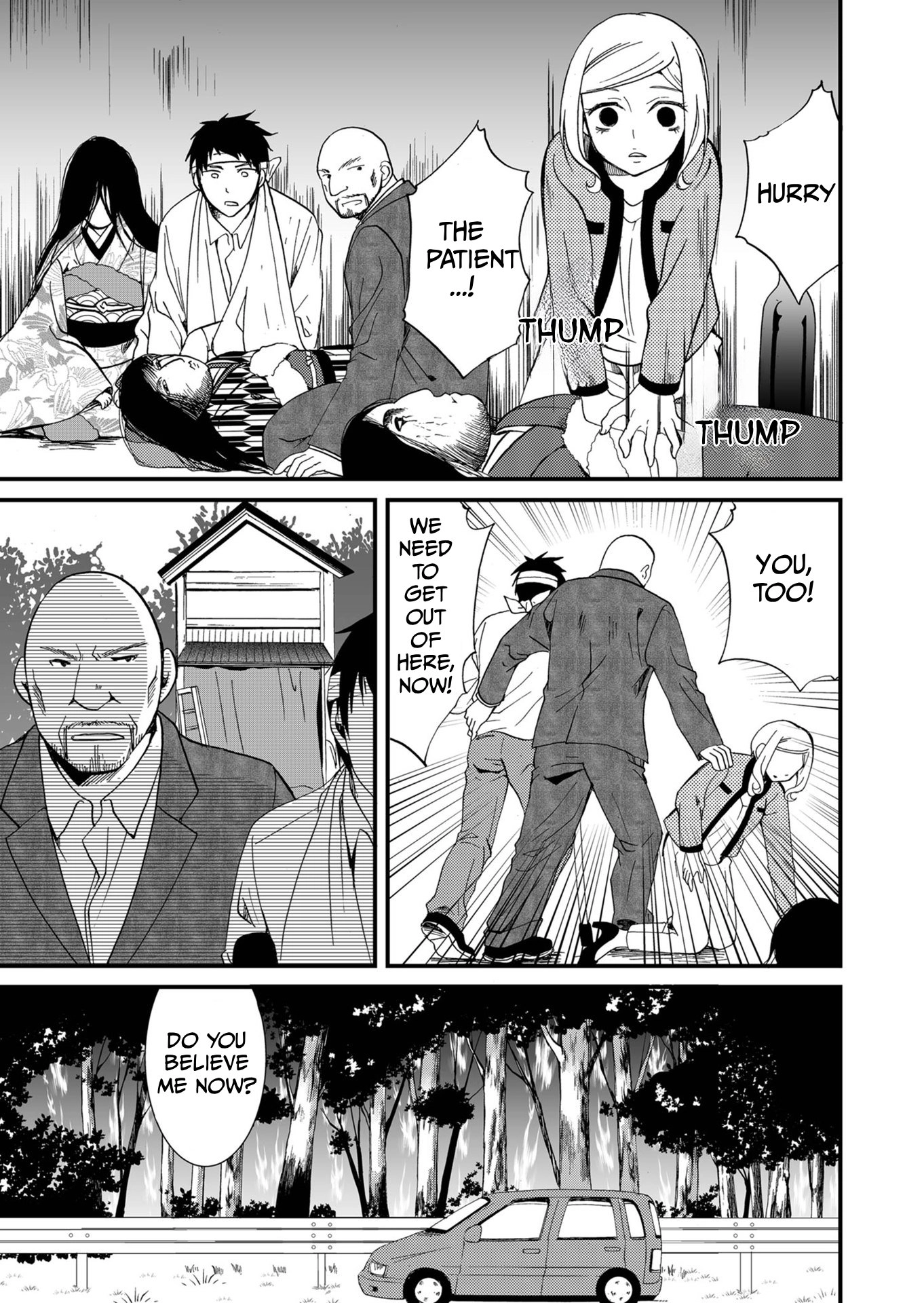 Read Ningyou Pass chapter 69 image 13 on Lezhin