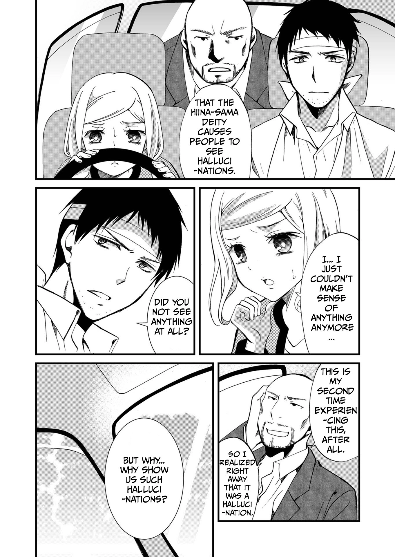 Read Ningyou Pass chapter 69 image 14 on Lezhin
