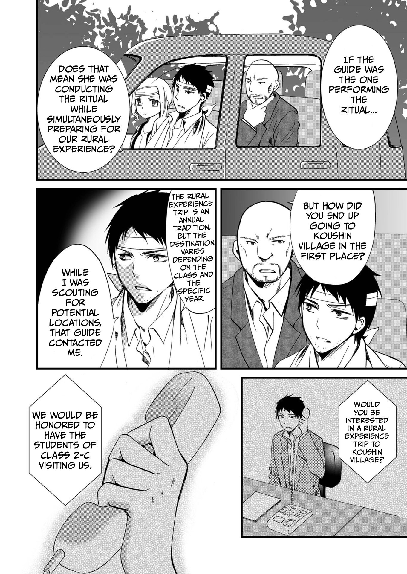 Read Ningyou Pass chapter 69 image 16 on Lezhin