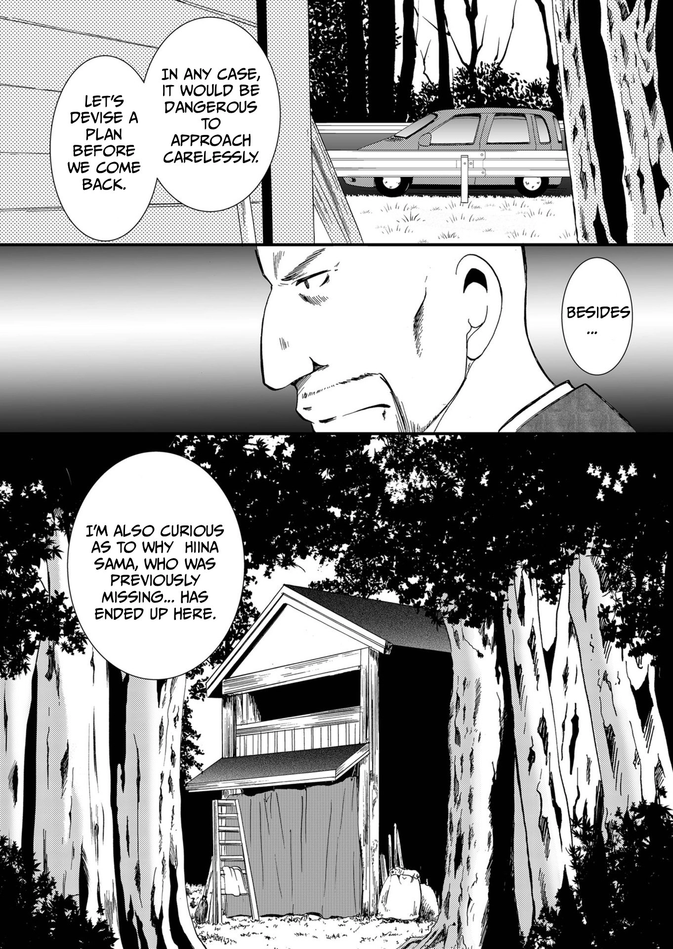 Read Ningyou Pass chapter 69 image 18 on Lezhin