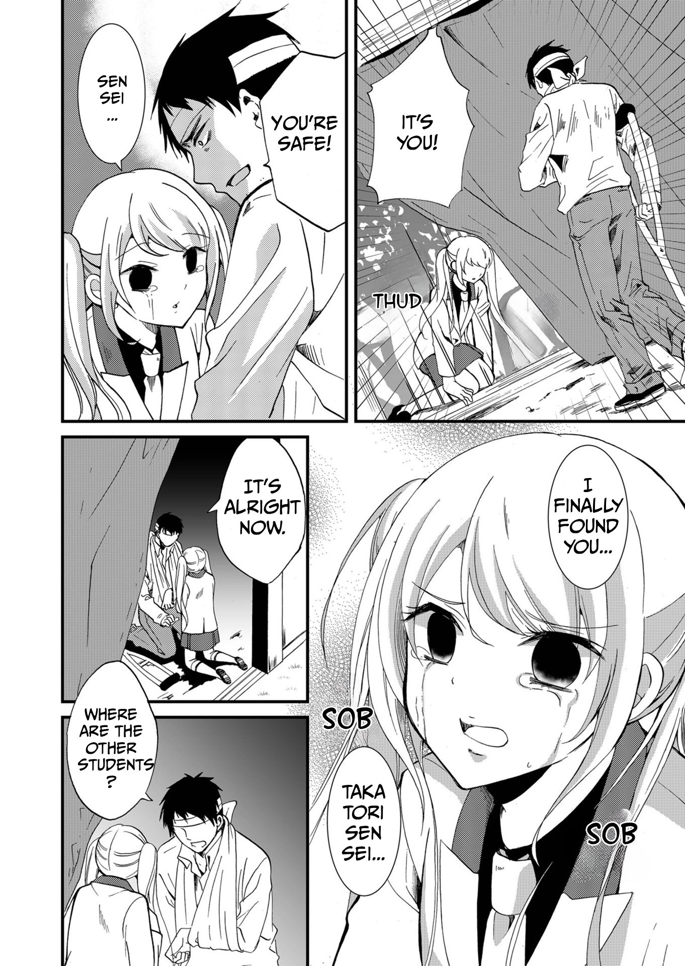 Read Ningyou Pass chapter 69 image 6 on Lezhin