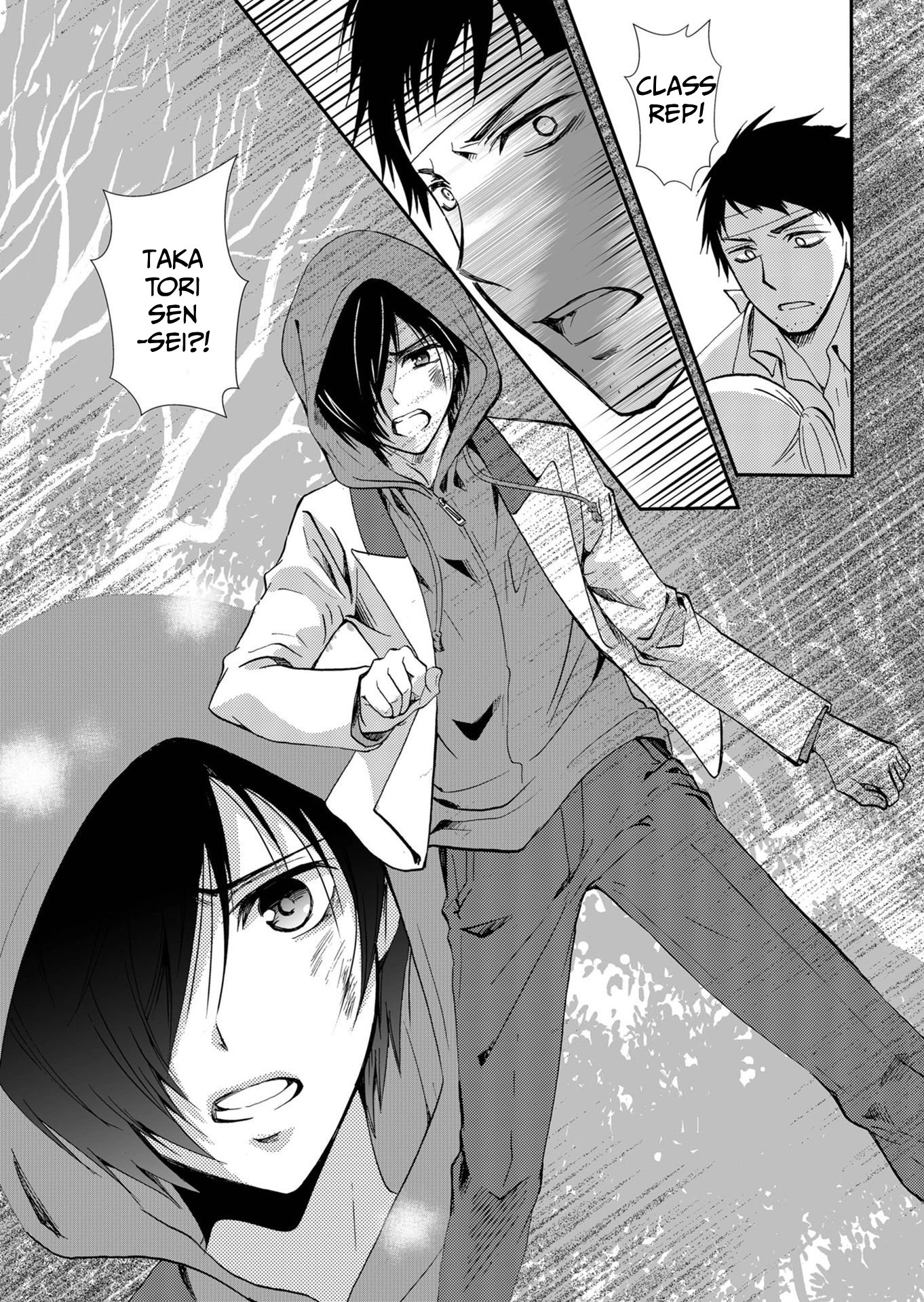 Read Ningyou Pass chapter 69 image 7 on Lezhin