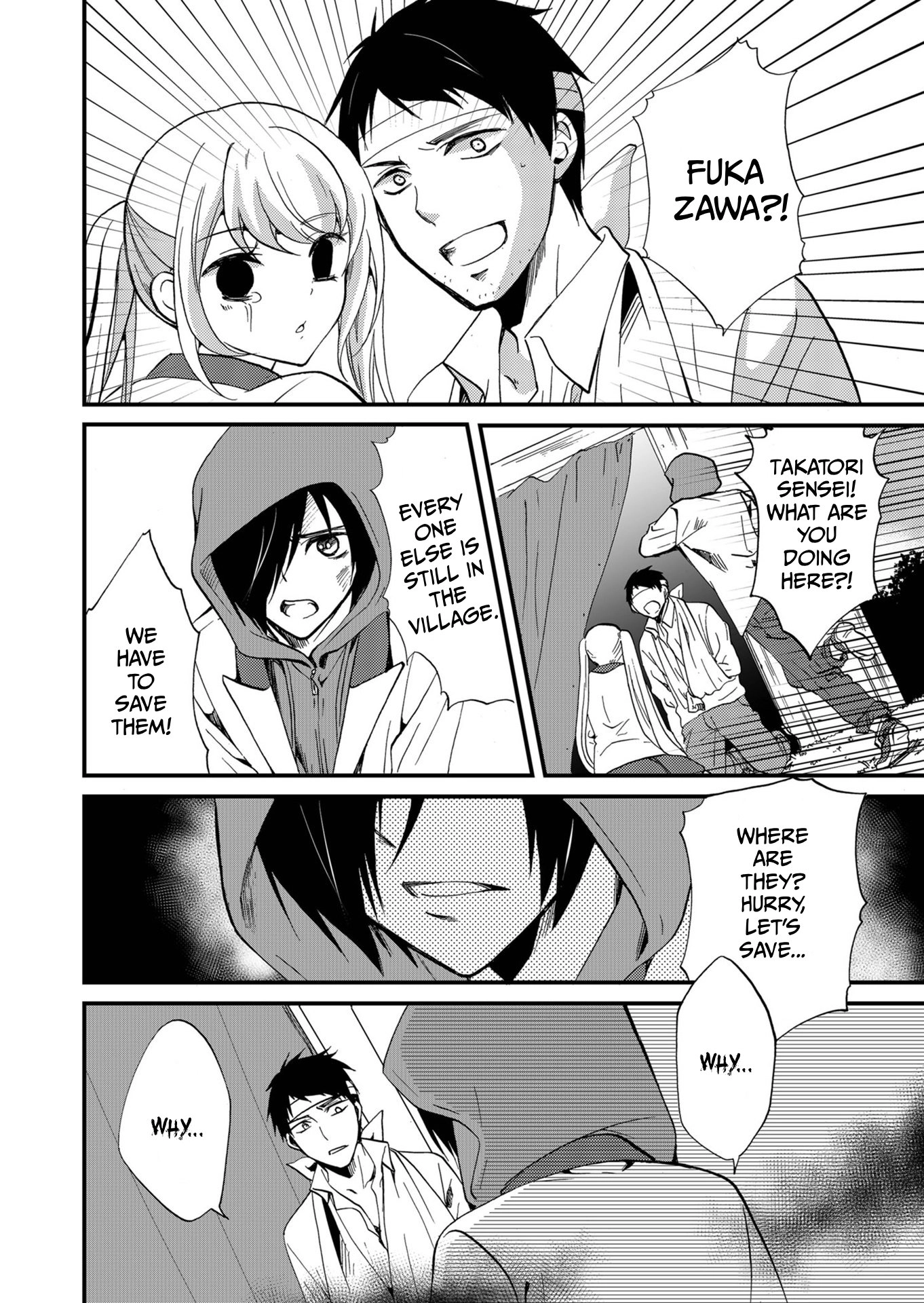 Read Ningyou Pass chapter 69 image 8 on Lezhin
