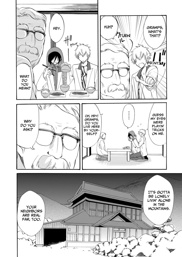 Read Ningyou Pass chapter 7 image 10 on Lezhin