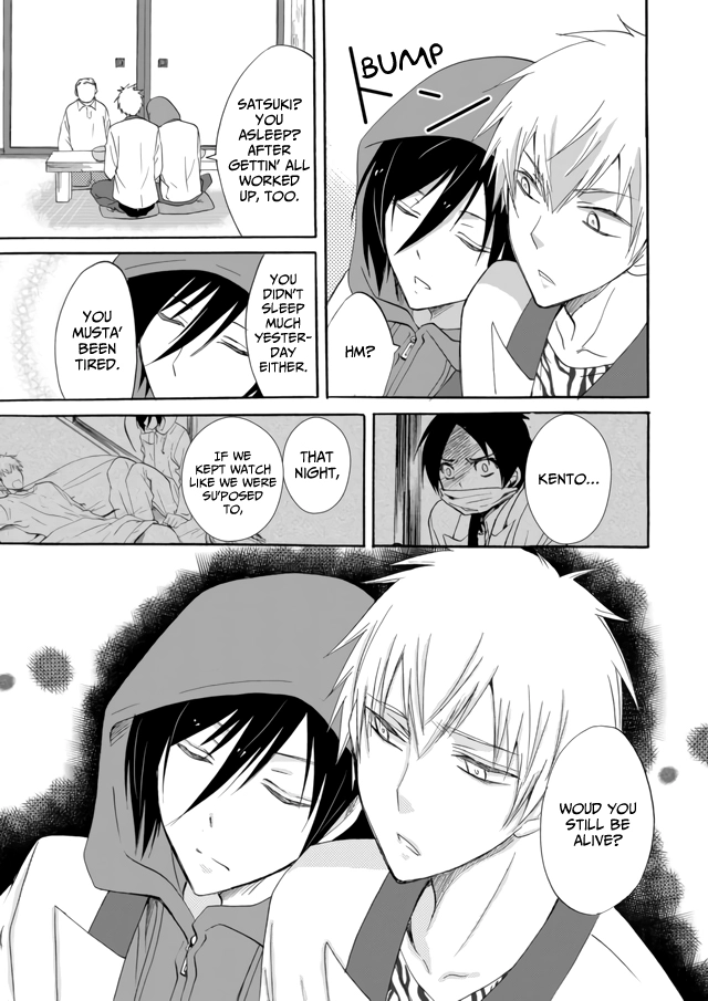Read Ningyou Pass chapter 7 image 11 on Lezhin
