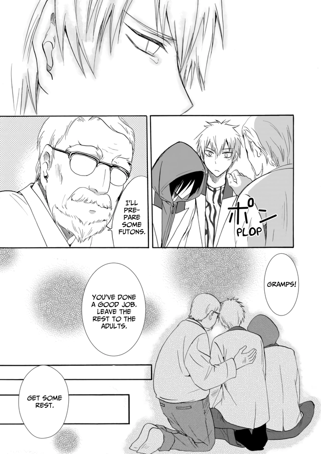 Read Ningyou Pass chapter 7 image 12 on Lezhin