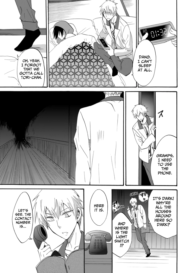 Read Ningyou Pass chapter 7 image 13 on Lezhin