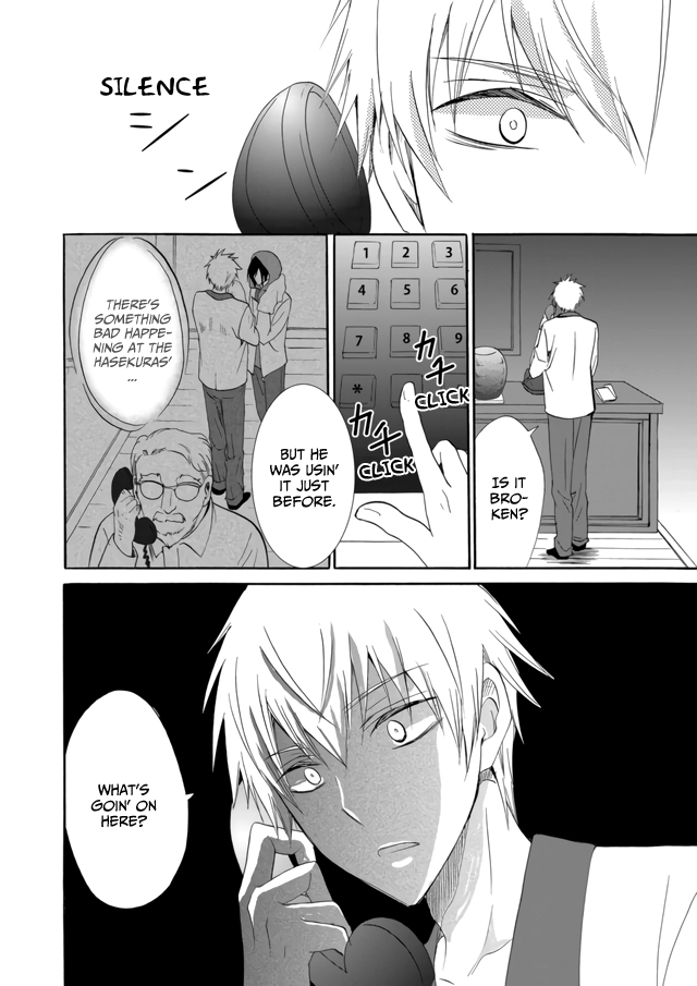 Read Ningyou Pass chapter 7 image 14 on Lezhin