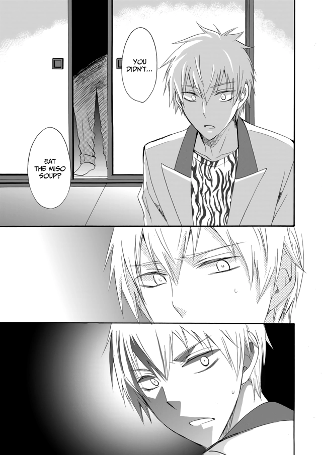 Read Ningyou Pass chapter 7 image 17 on Lezhin