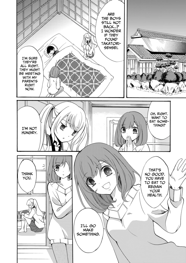 Read Ningyou Pass chapter 7 image 2 on Lezhin