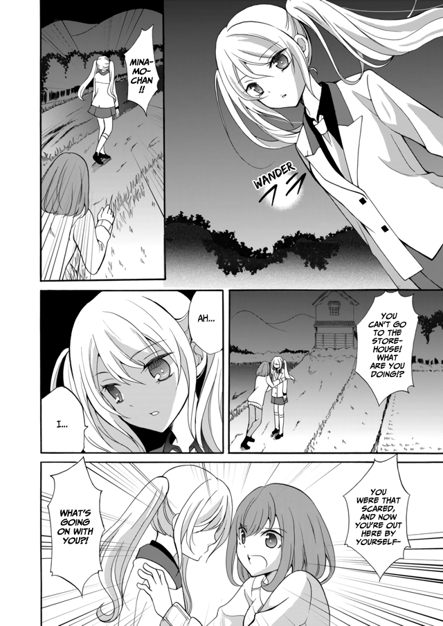 Read Ningyou Pass chapter 7 image 4 on Lezhin