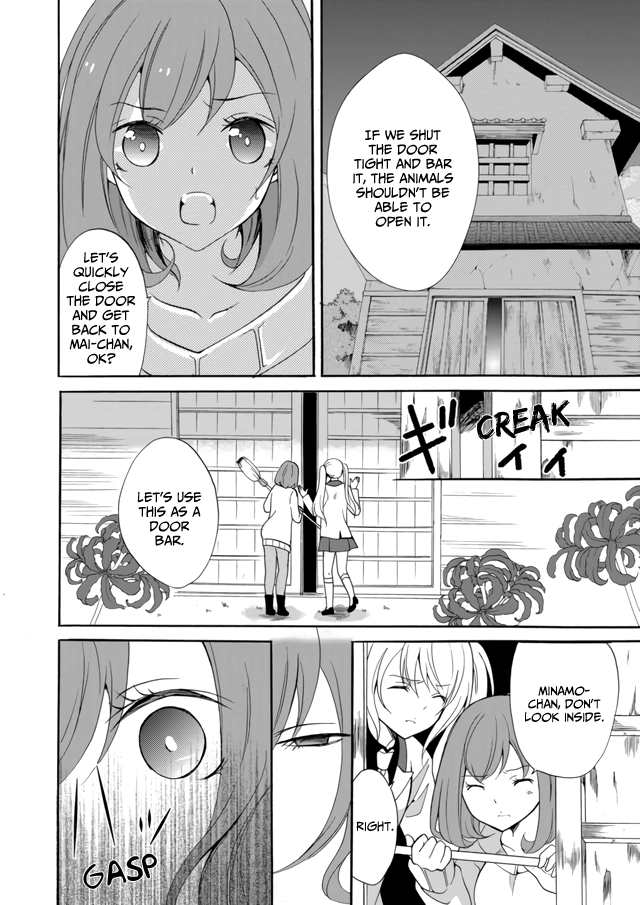 Read Ningyou Pass chapter 7 image 6 on Lezhin