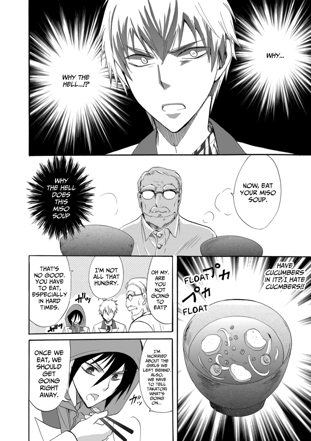 Read Ningyou Pass chapter 7 image 8 on Lezhin