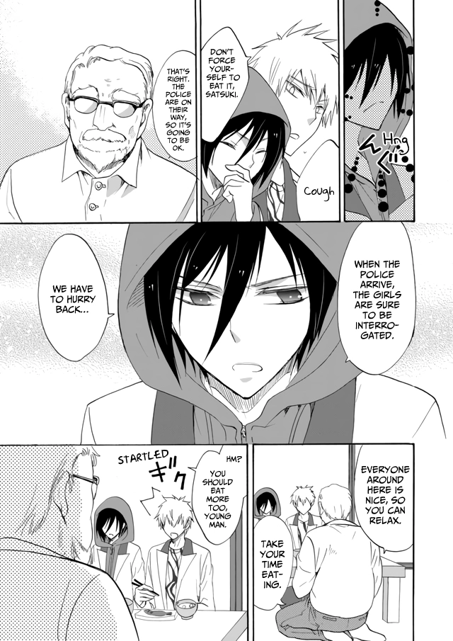 Read Ningyou Pass chapter 7 image 9 on Lezhin