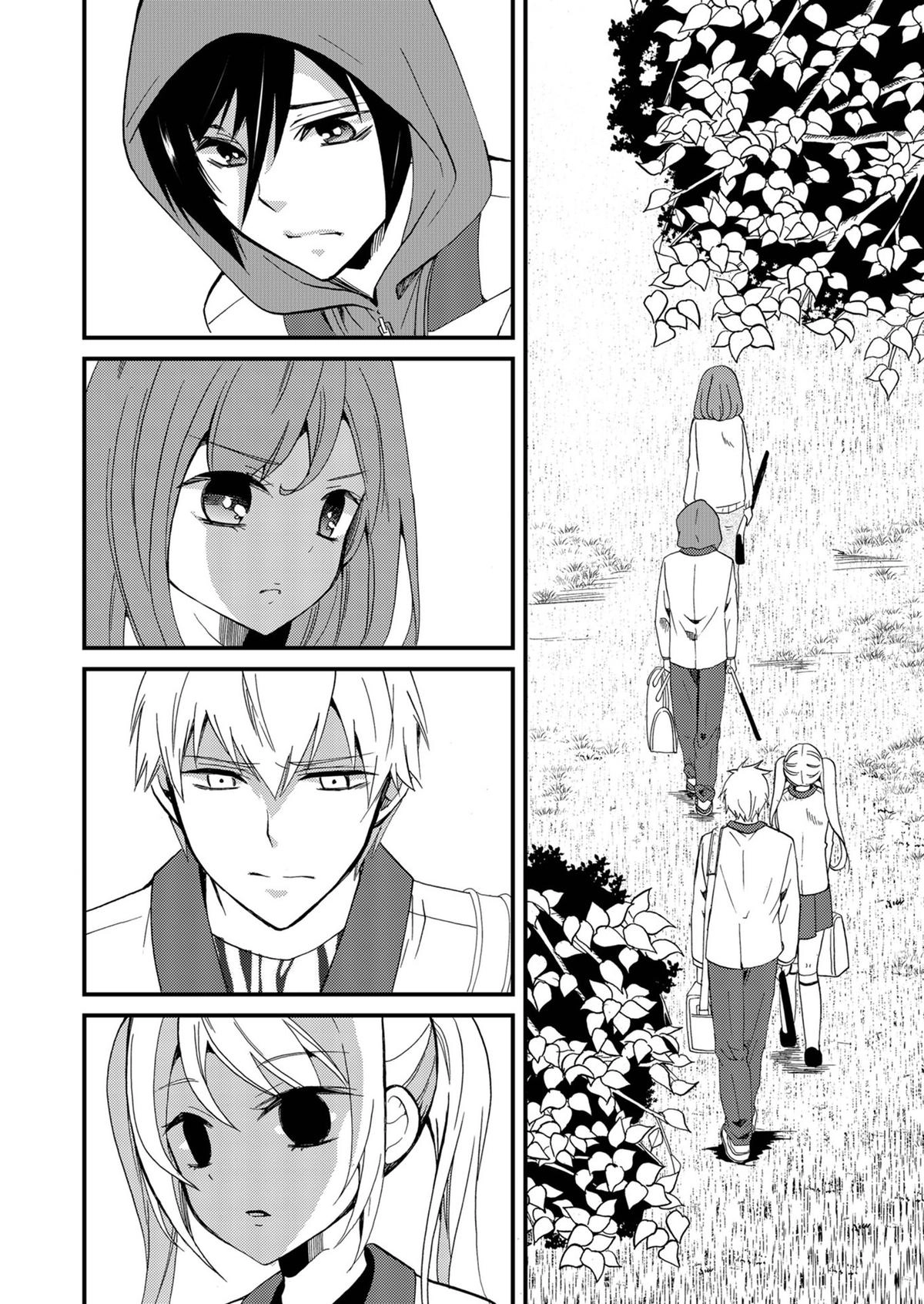 Read Ningyou Pass chapter 70 image 1 on Lezhin