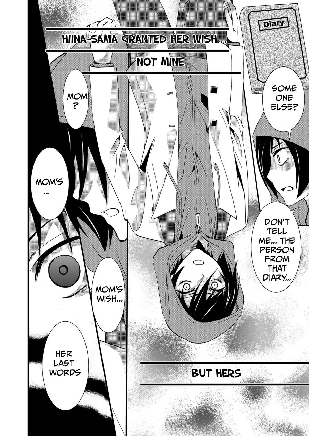 Read Ningyou Pass chapter 70 image 13 on Lezhin