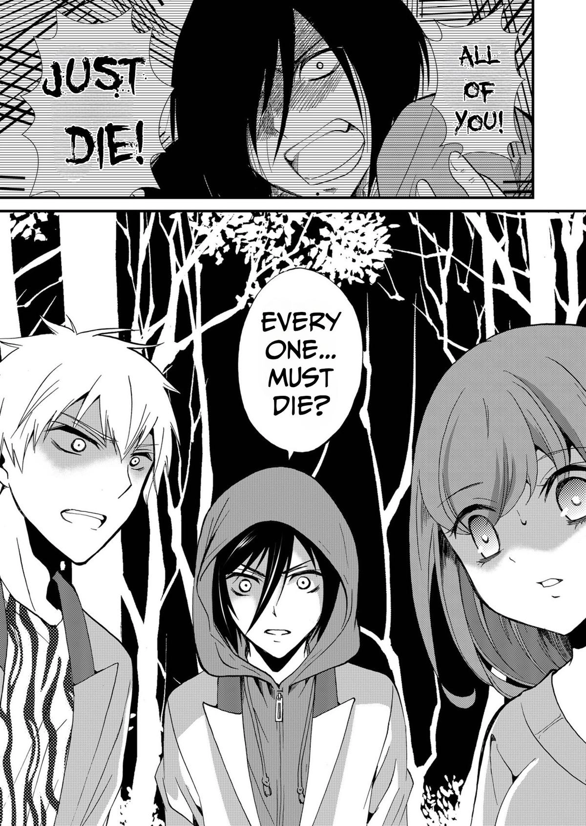 Read Ningyou Pass chapter 70 image 14 on Lezhin