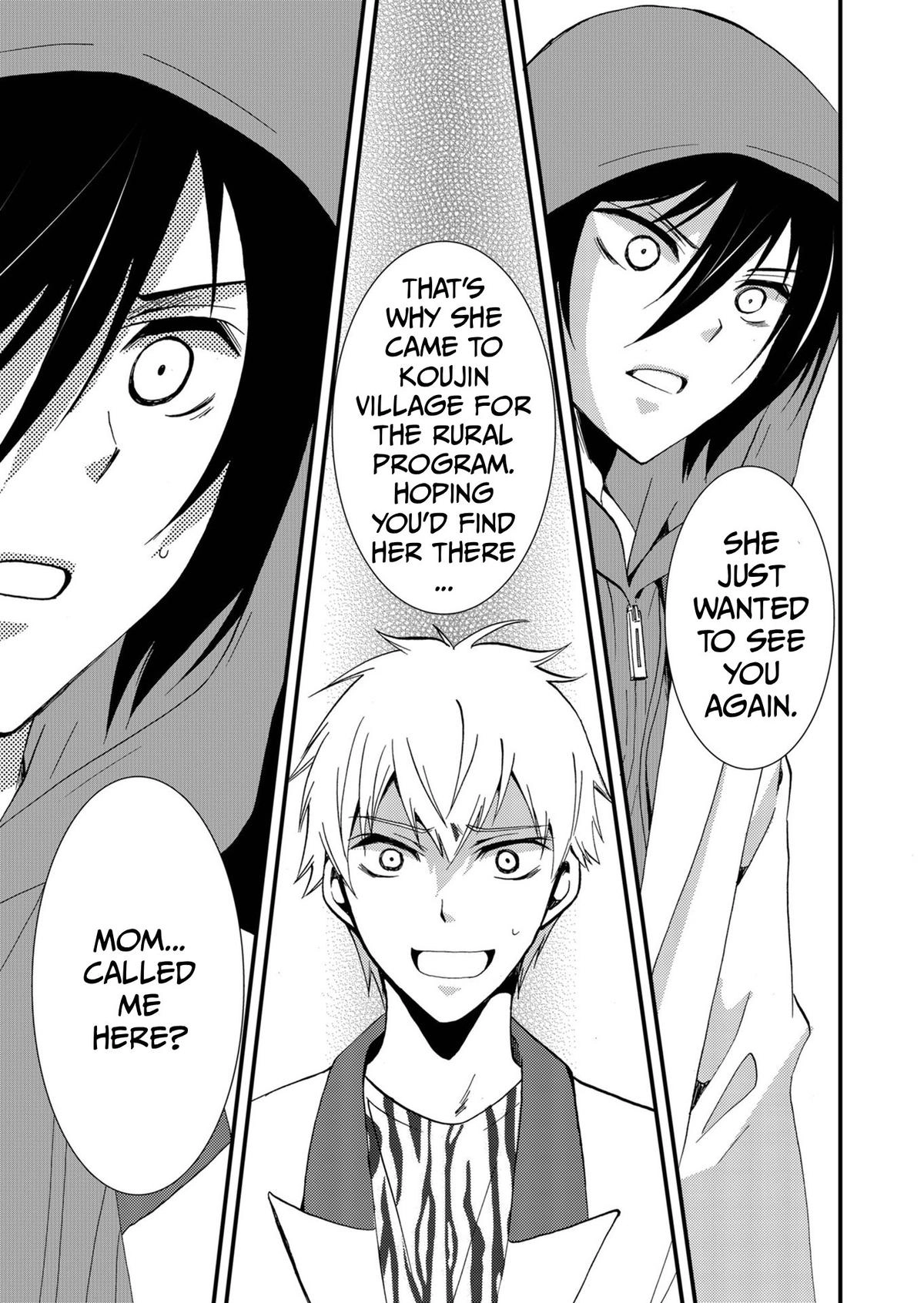 Read Ningyou Pass chapter 70 image 16 on Lezhin