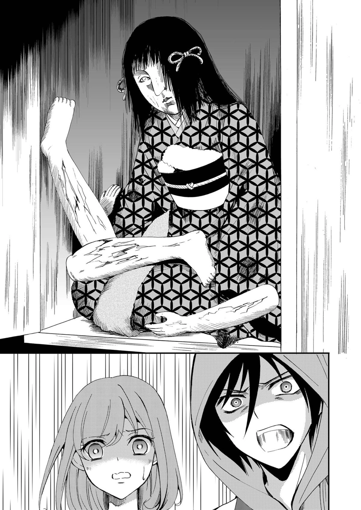 Read Ningyou Pass chapter 71 image 13 on Lezhin