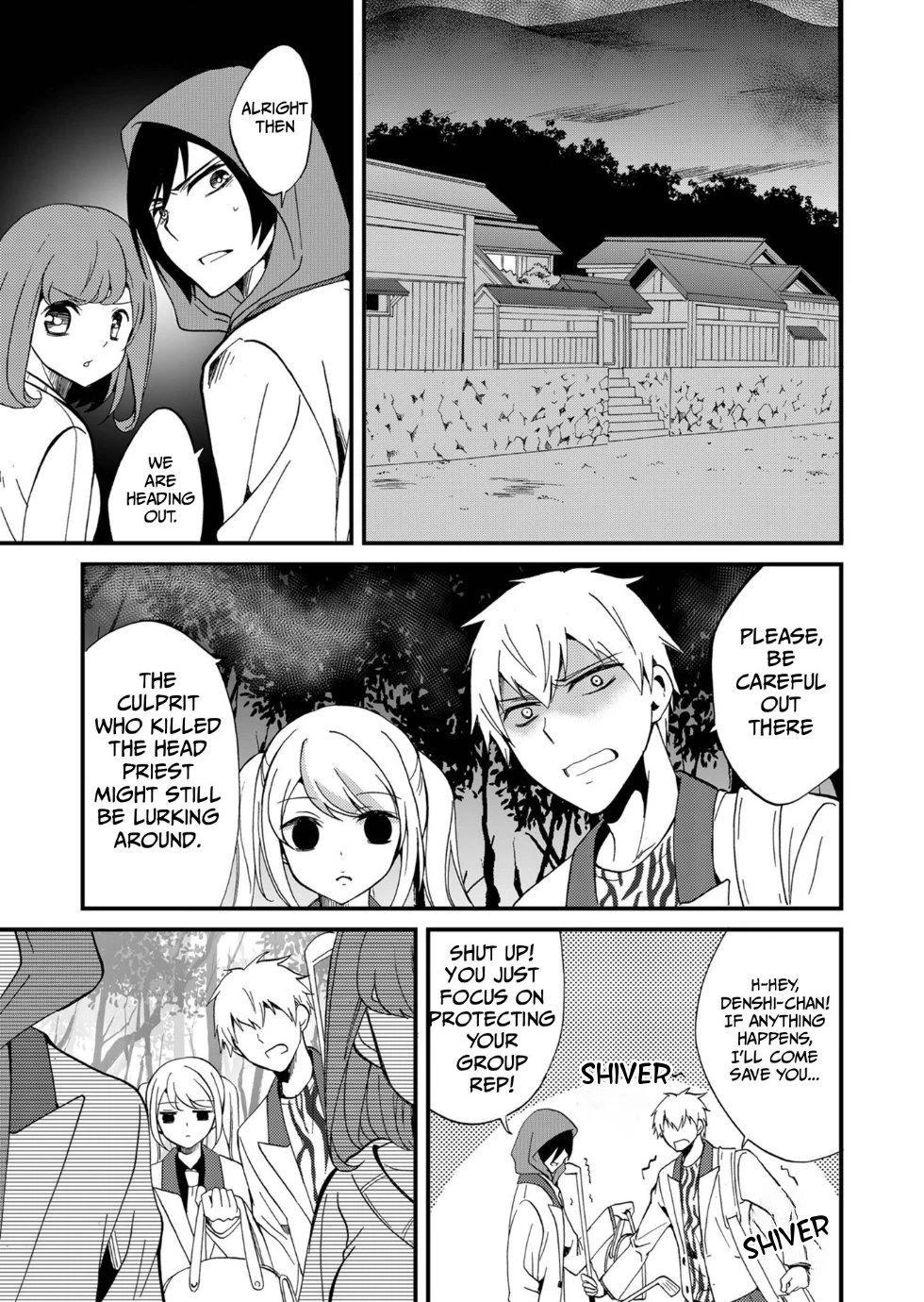 Read Ningyou Pass chapter 71 image 3 on Lezhin