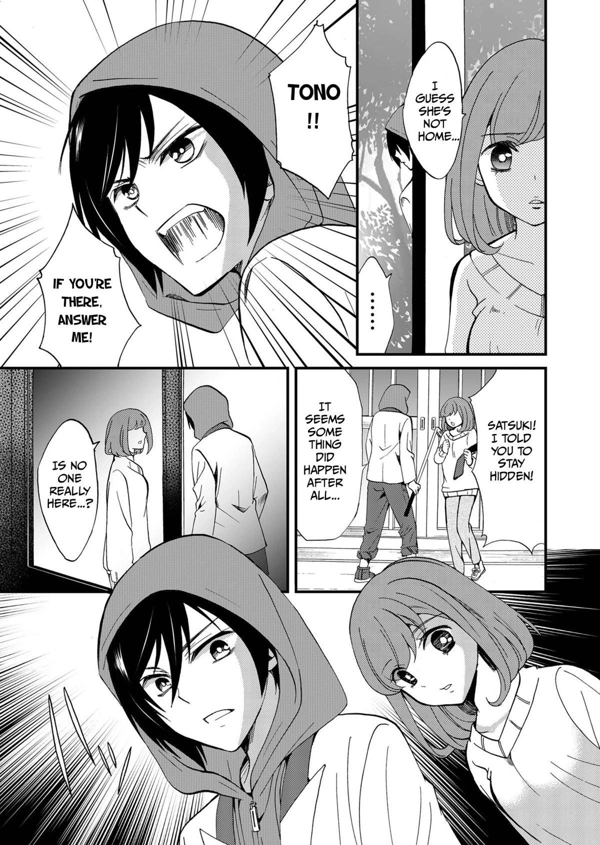 Read Ningyou Pass chapter 71 image 7 on Lezhin