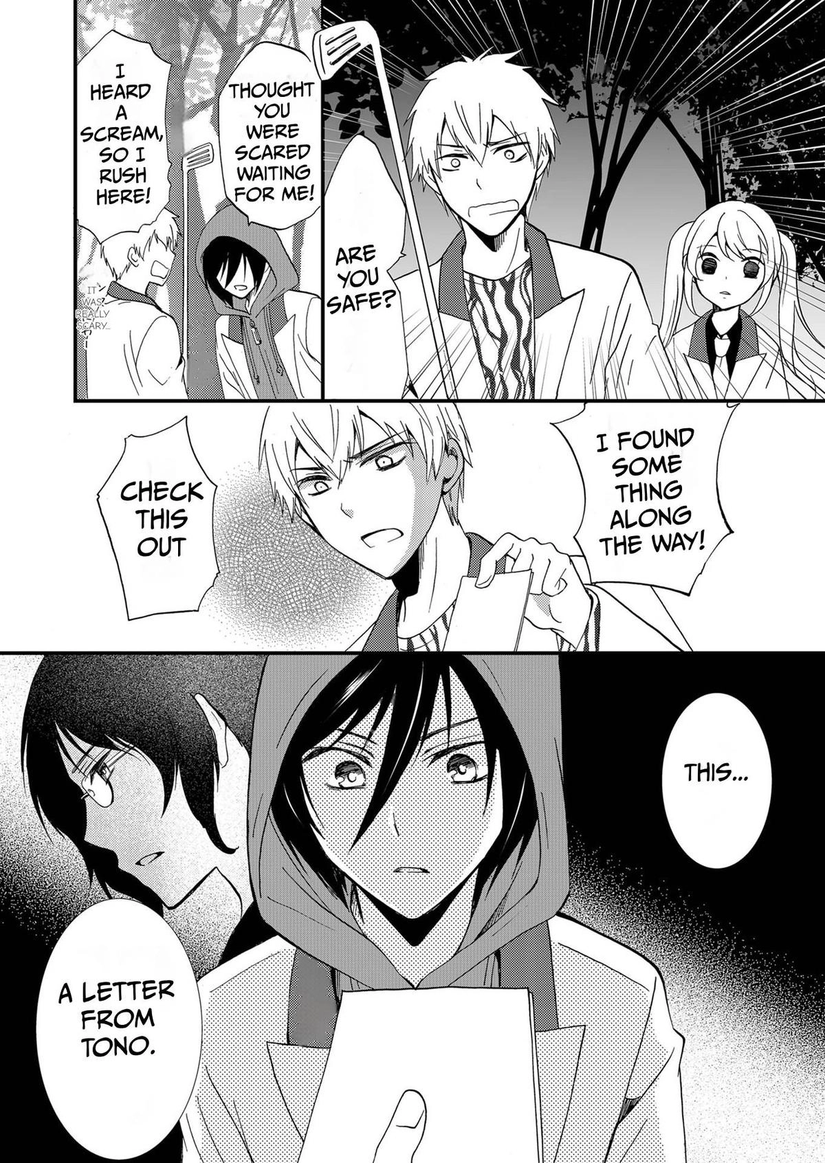 Read Ningyou Pass chapter 72 image 15 on Lezhin